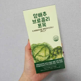 조은약초 국산 양배추즙 양배추 브로콜리 젤리 15포 x 1박스 — 4.5점을 준 리뷰어가 2020년 8월 올린 사용 사진