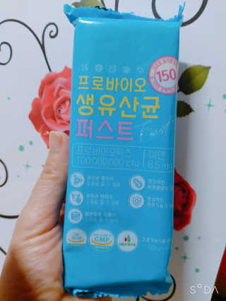 헬스업 핼스업 프로바이오 생유산균 퍼스트 — 5점을 준 리뷰어가 2020년 11월 올린 사용 사진