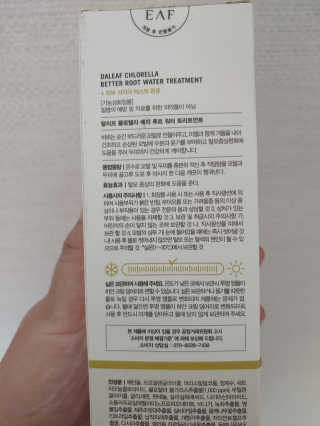 달리프 클로렐라 베러 루트 워터트리트먼트 200ml — 4.5점을 준 리뷰어가 2020년 9월 올린 사용 사진