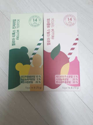 멜로아티톡스 애플비트, 진저라임 상큼하게 가벼워질 땐 멜로아티톡스 애플비트 진저라임 — 4점을 준 리뷰어가 2020년 5월 올린 사용 사진