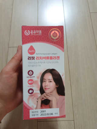 🌼러블리맘🌷님이 올린 리뷰 사진 1