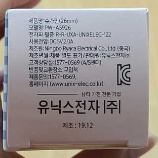 🦄행운의여신유니콩🦄님이 올린 리뷰 사진 4