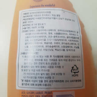 나도써볼래님이 올린 리뷰 사진 3