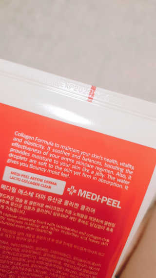 메디필 에스테 더마 유산균 콜라겐 클리어 — 5점을 준 리뷰어가 2020년 9월 올린 사용 사진