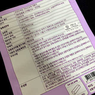 My Pet Care 천연단백질 치아건강에 개좋아 — 5점을 준 리뷰어가 2020년 11월 올린 사용 사진