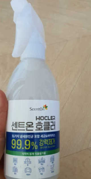 하은맘님이 올린 리뷰 사진 3