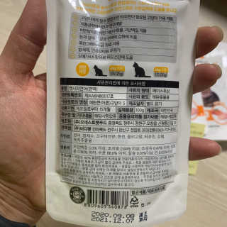 감자찌니님이 올린 리뷰 사진 4