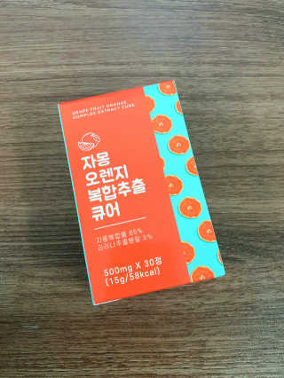 조은약초 자몽 오렌지 복합물 추출물 과라나 나린진 큐어 — 4점을 준 리뷰어가 2020년 5월 올린 사용 사진