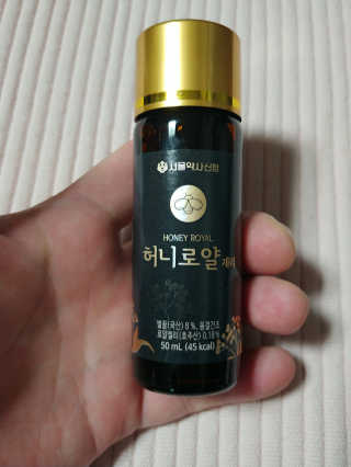 서울약사신협 약사신협_허니로얄제리_50mlx18병 — 5점을 준 리뷰어가 2020년 9월 올린 사용 사진