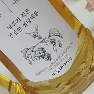 마이노멀 키토 알룰로스 2개 — 5점을 준 리뷰어가 2020년 7월 올린 사용 사진