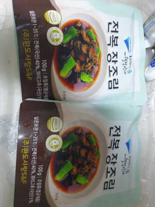 바다는다웰빙이다 완도사랑 전복죽 250g - 2팩 + 전복장조림 2팩 — 5점을 준 리뷰어가 2020년 8월 올린 사용 사진