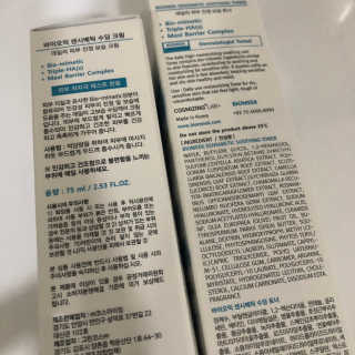 바이오믹 센시메틱 수딩 토너 — 4점을 준 리뷰어가 2020년 8월 올린 사용 사진