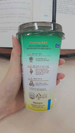 바리스타룰스 민트라임 라떼 — 5점을 준 리뷰어가 2020년 7월 올린 사용 사진
