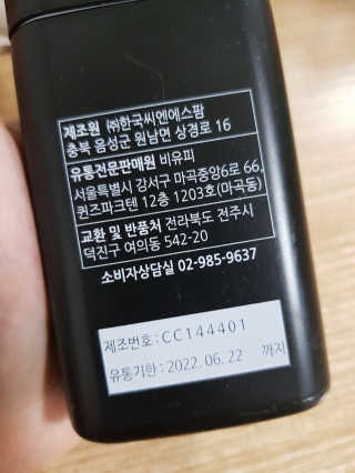 노나님이 올린 리뷰 사진 3