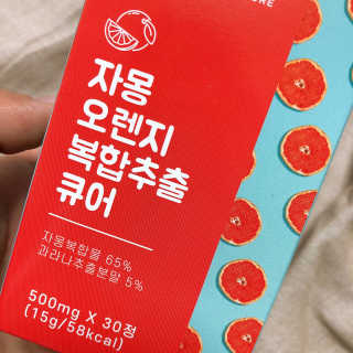 루우가님이 올린 리뷰 사진 1