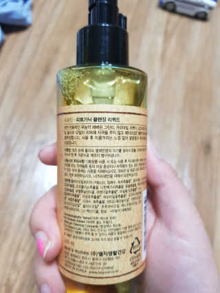 네이처컬렉션 비욘드 피토가닉 클렌징 리퀴드 200ml — 5점을 준 리뷰어가 2020년 5월 올린 사용 사진