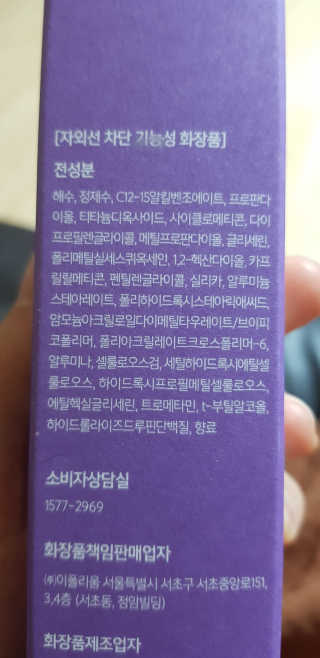 쪼코쪼코님이 올린 리뷰 사진 2