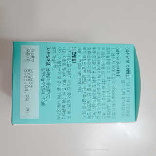 JW중외제약 마이코드 알티지 오메가3 1000 mg — 5점을 준 리뷰어가 2020년 9월 올린 사용 사진