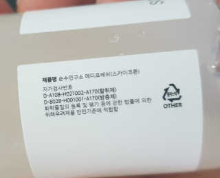 빅토리연님이 올린 리뷰 사진 2