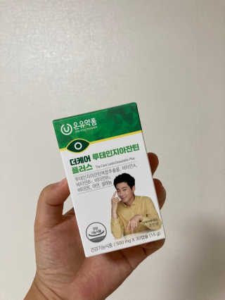 liebesua626님이 올린 리뷰 사진 1