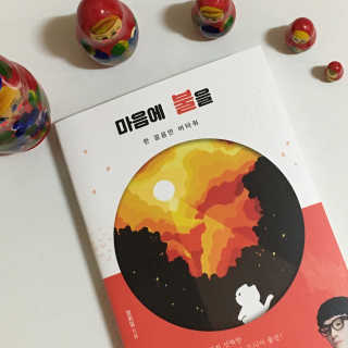 췌췌님이 올린 리뷰 사진 1