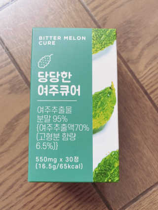 조은약초 국산 당당한 여주큐어 550mg x 30정 x 1박스 — 4.5점을 준 리뷰어가 2020년 8월 올린 사용 사진