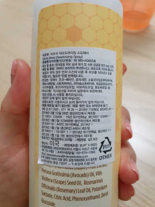 🌼러블리맘🌷님이 올린 리뷰 사진 2