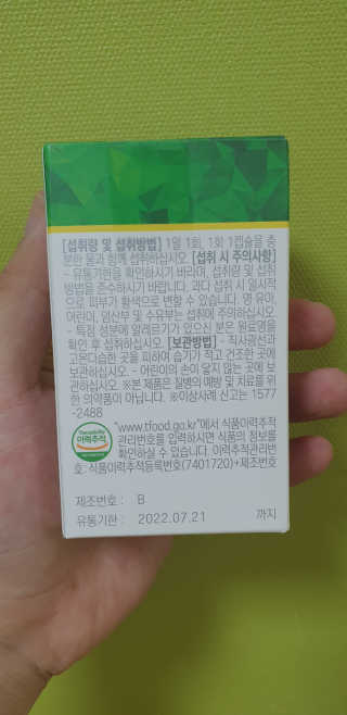 김주엽님이 올린 리뷰 사진 2