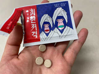 똥으니님이 올린 리뷰 사진 3