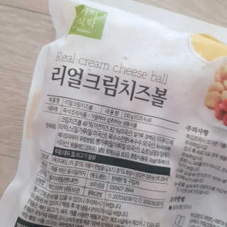 가치식탁 리얼치즈스틱, 리얼크림치즈볼 — 5점을 준 리뷰어가 2020년 8월 올린 사용 사진