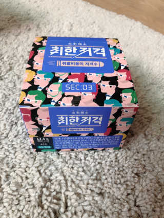 Geon님이 올린 리뷰 사진 4