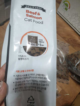 옹알이님이 올린 리뷰 사진 4