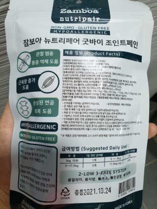 태훈맘님이 올린 리뷰 사진 2