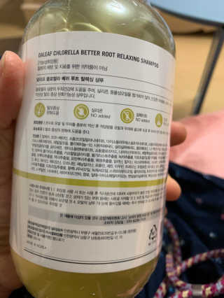 달리프 클로렐라 베러 루트 릴렉싱 샴푸 500ml — 5점을 준 리뷰어가 2020년 11월 올린 사용 사진