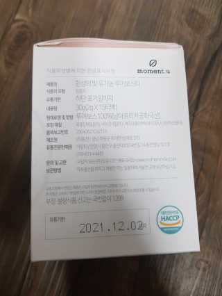유지영님이 올린 리뷰 사진 2