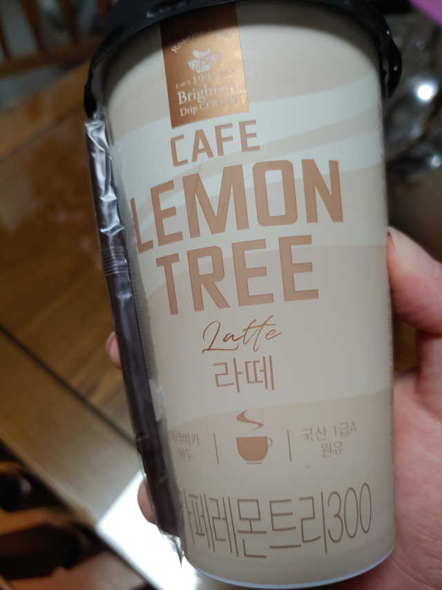 카페 레몬트리 300 리뷰 사진