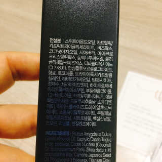 아이디플라코스메틱 페이스핏 플러스 스틱 — 4.5점을 준 리뷰어가 2020년 7월 올린 사용 사진
