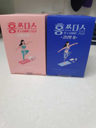 프롬바이오 홍쓰다스 아침,저녁 맞춤형 다이어트식품 14포+14포 — 4점을 준 리뷰어가 2020년 5월 올린 사용 사진