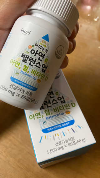 둥둥이맘8130님이 올린 리뷰 사진 4