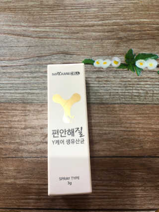 메이준뉴트리 메이준쎌 편안해질 Y케어 유산균 — 5점을 준 리뷰어가 2020년 12월 올린 사용 사진