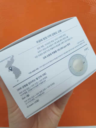 땡큐파머 강화 교동쌀 맑음 젤 안에 크림 — 5점을 준 리뷰어가 2020년 4월 올린 사용 사진