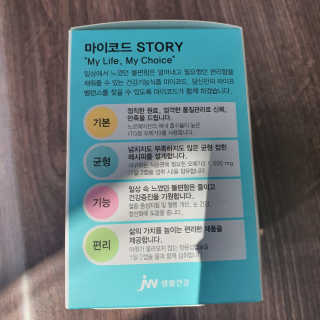 JW중외제약 마이코드 알티지 오메가3 1000 mg — 5점을 준 리뷰어가 2020년 10월 올린 사용 사진