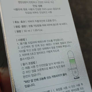 라온시연님이 올린 리뷰 사진 3