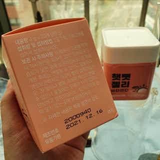 동글e님이 올린 리뷰 사진 2