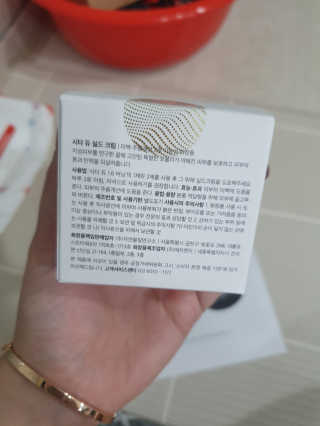 찌윤님이 올린 리뷰 사진 1