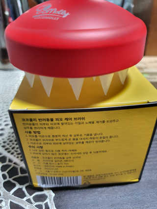 자극 없이 털/각질 관리가 가능한 코코몰리 실리콘 목욕 브러쉬 — 5점을 준 리뷰어가 2020년 7월 올린 사용 사진