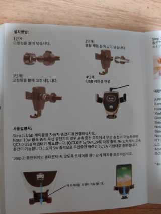 세비즈 차량용 스마트폰 무선충전기 CR8 — 리뷰어가 2020년 5월 올린 사용 사진