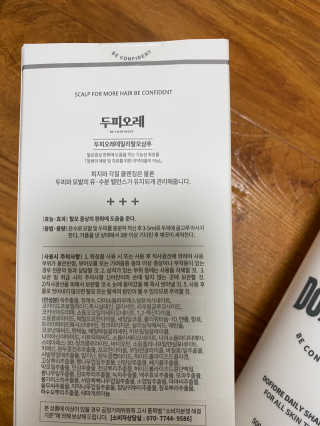 daeun님이 올린 리뷰 사진 4