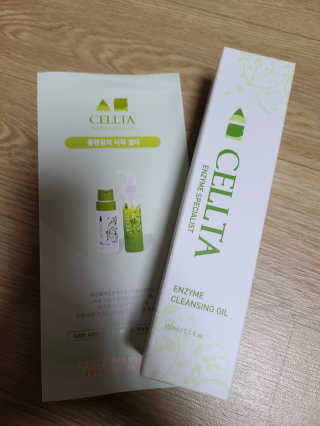 써니35님이 올린 리뷰 사진 2