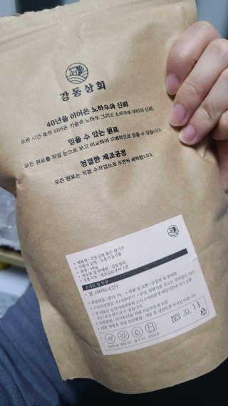 에버신님이 올린 리뷰 사진 2
